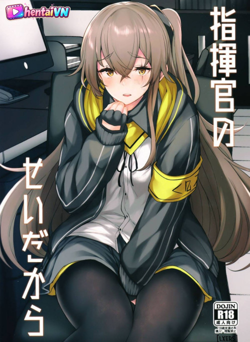 Shikikan no Sei dakara