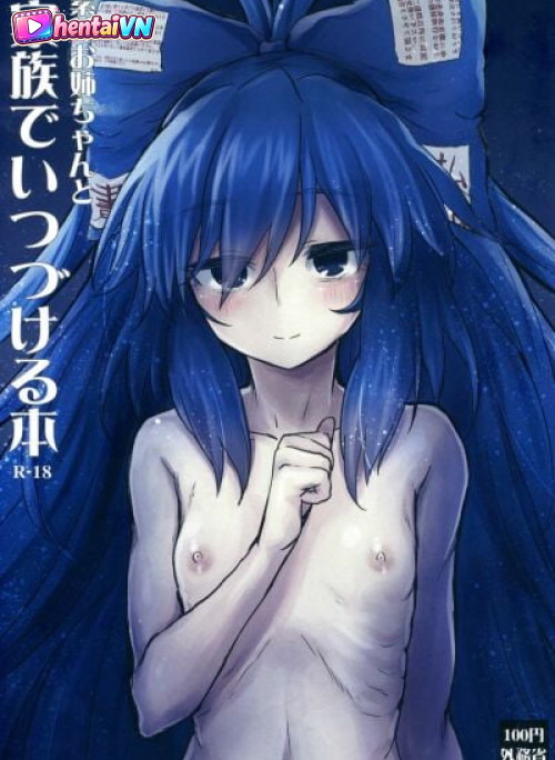 Shion Onee-chan to Kazoku de Itsuzukeru Hon