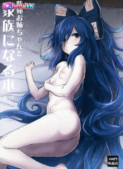 Shion Onee-chan to Kazoku ni Naru Hon