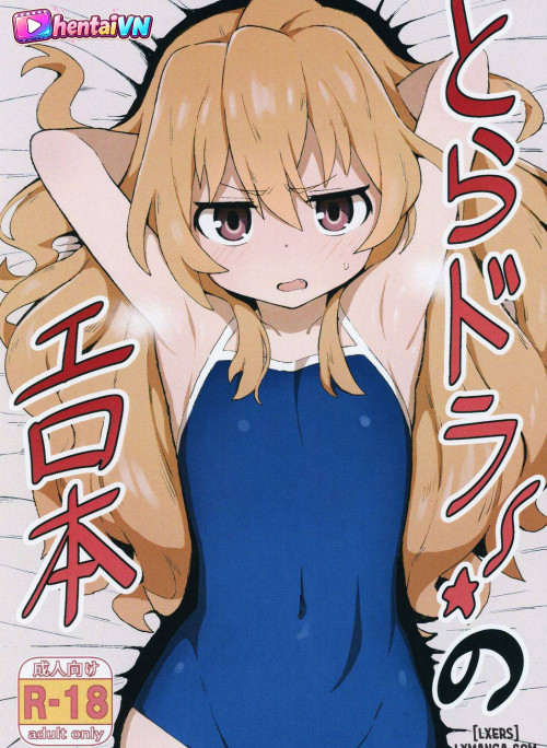 Toradora! Porn Book
