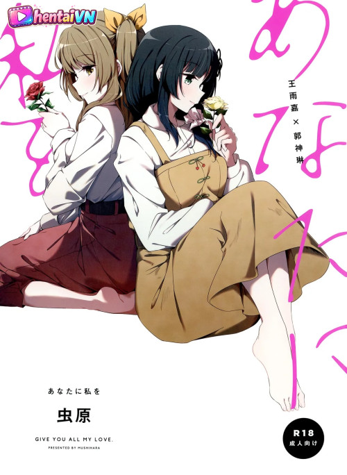 Trao em trọn tình yêu