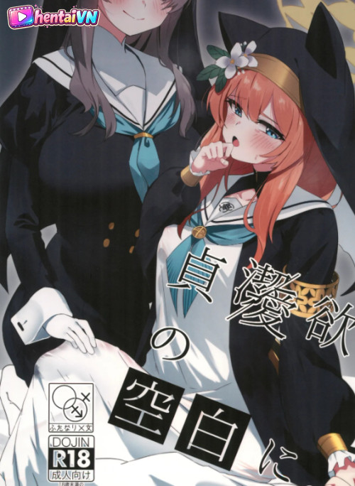 Trong khoảng trống của sự trưởng thành và ham muốn - Oneshot