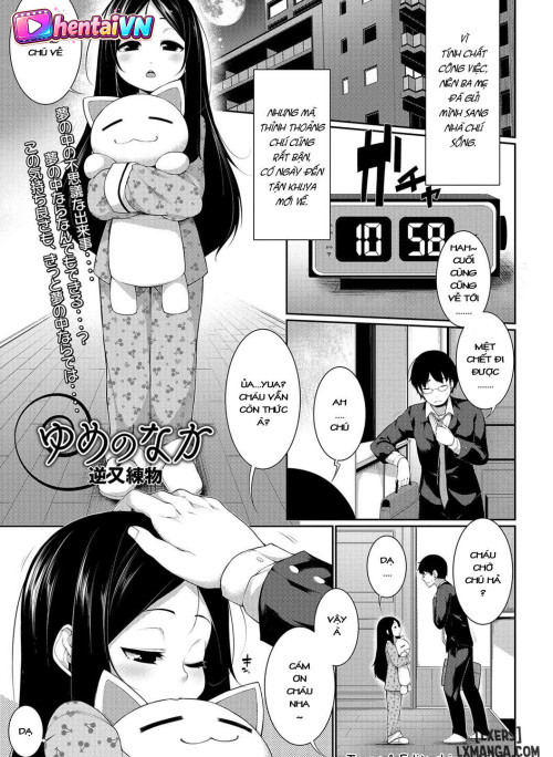 Trong một giấc mơ