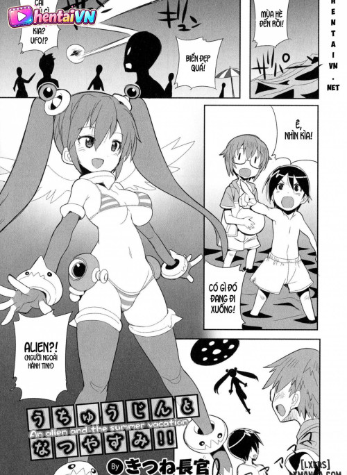 Uchuujin to Natsuyasumi!!