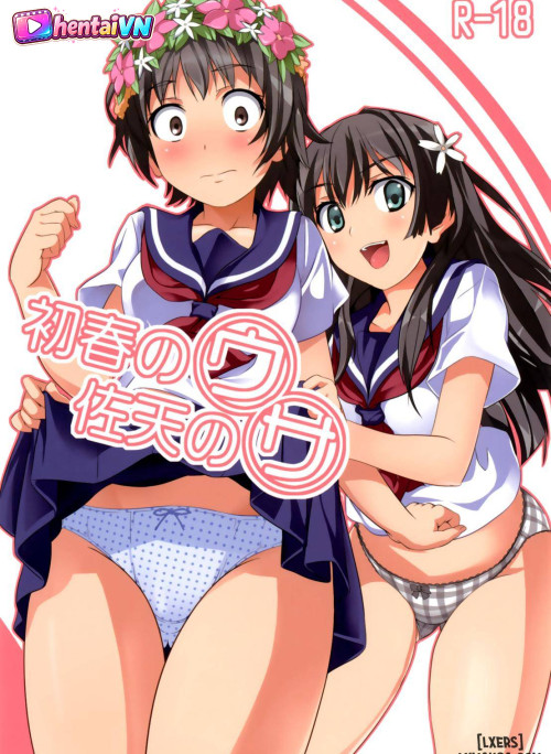 Uiharu no U Saten no Sa