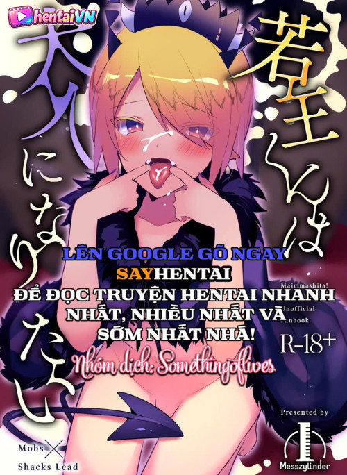 Waka Ou-Kun Wa Otona Ni Naritai