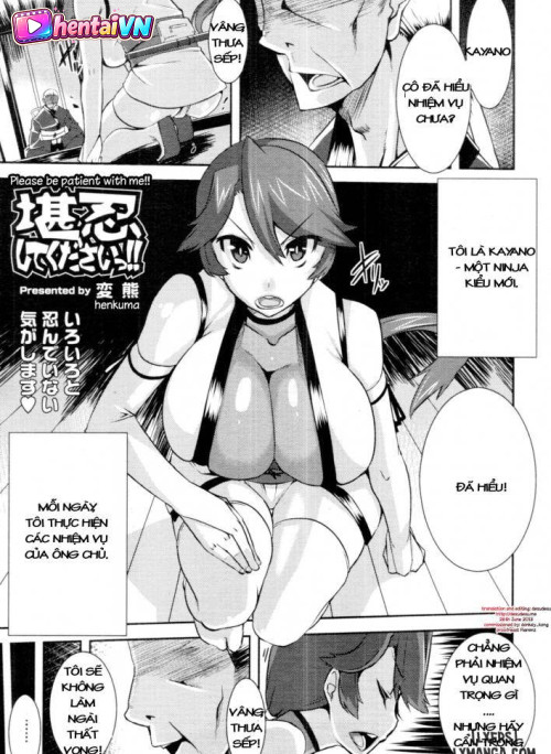 Xin hãy kiên nhẫn với em