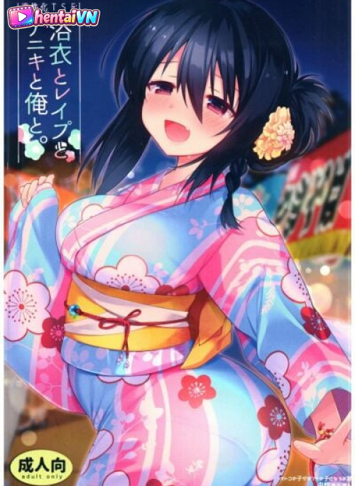 Yukata to Rape to Aniki to Ore to. Yukata to Rape Hen