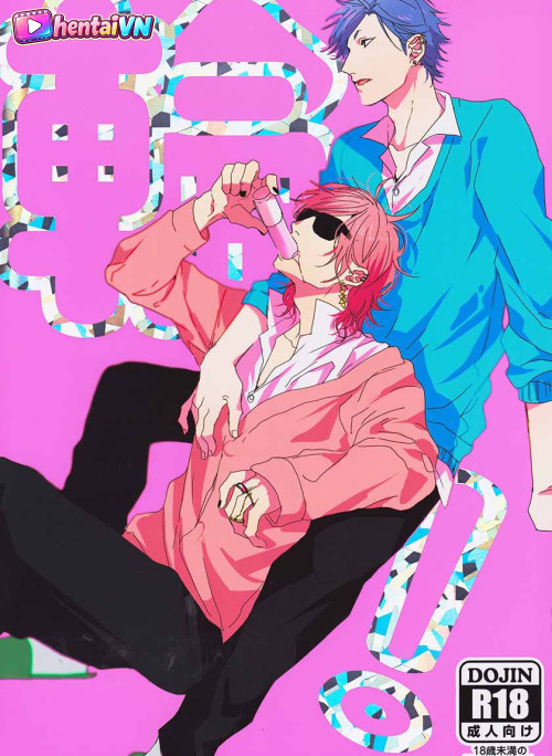 Wah! Câu Lạc Bộ Những Kẻ Hư Hỏng