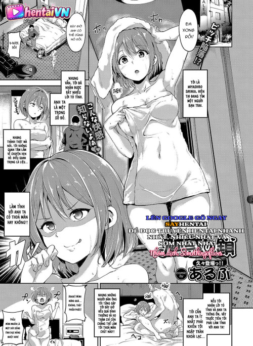 Xiềng xích mê hoặc