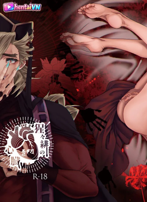 Trái tim đỏ thẫm