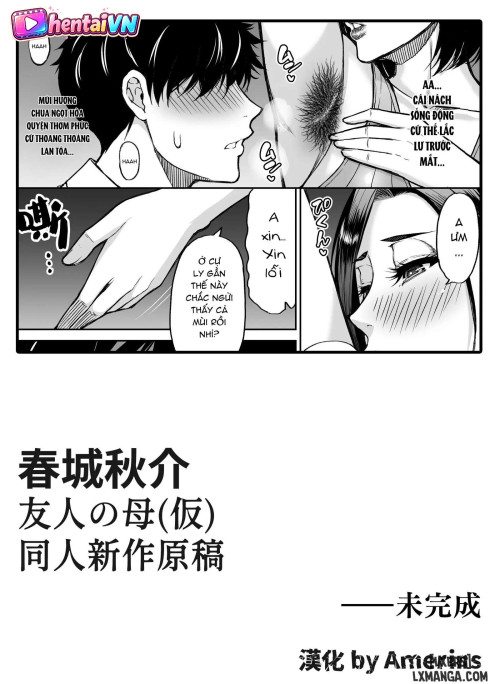 Doujin Shinsaku Genkou: Tomo no Haha