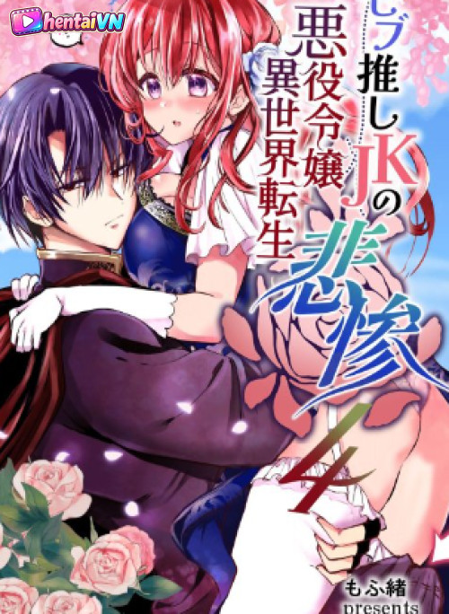 _JKs Tragic Isekai Reincarnation as the Villainess ~But My Precious Side Character!~