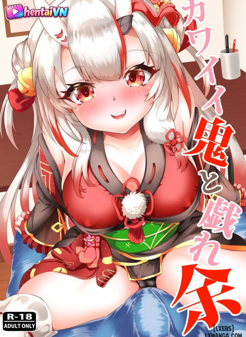 Kawaii Oni to Tawamure-yo ONESHOT