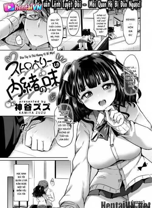 Strawberry is a Secret Flavor