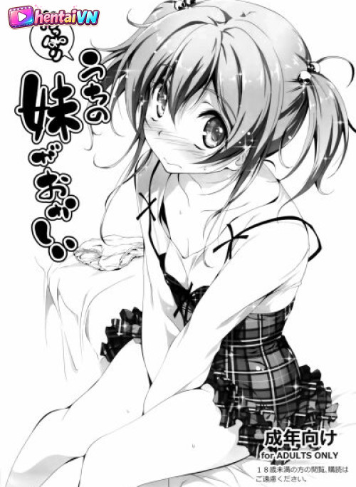 Yappari Uchi no Imouto ga Okashii