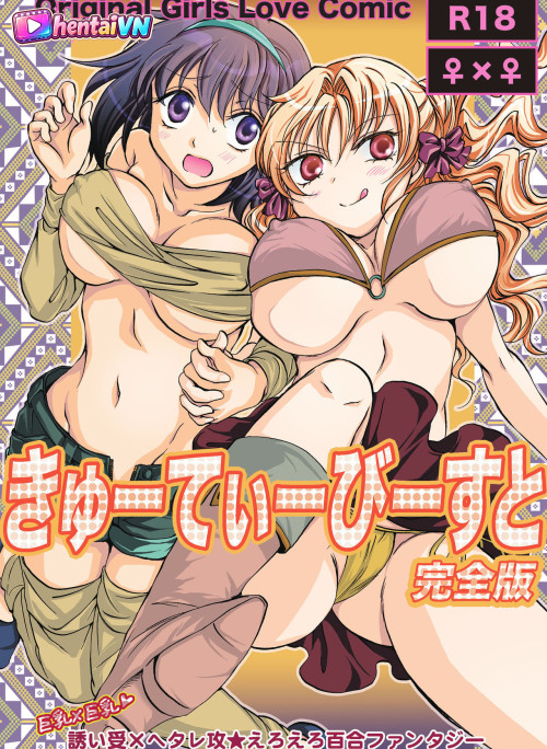 Dã Thú Đáng Yêu Phiên Bản Hoàn Chỉnh