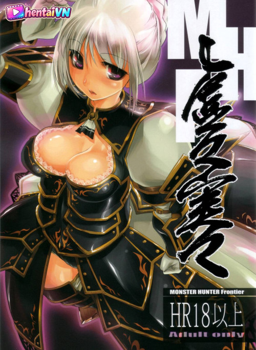 Thực Thực Hư Hư Trong Cõi Mê Lộ