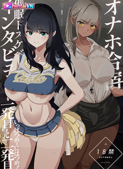 Onaho Gasshuku Saimin Dosukebe Interview