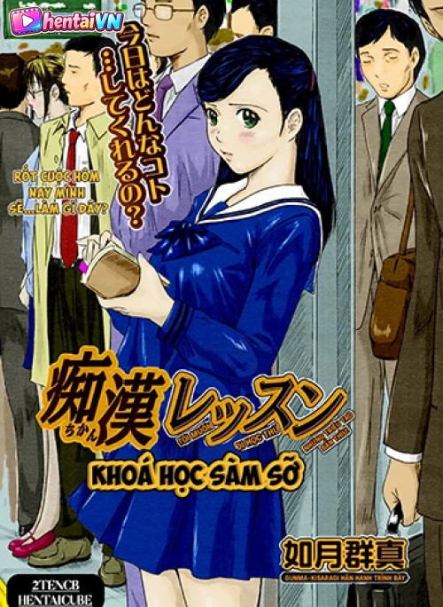 Khóa học sàm sỡ